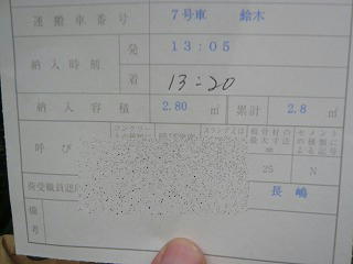 静岡市　コンパイル建築設計